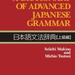 A Dictionary of Advanced Japanese Grammar