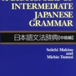A Dictionary of Intermediate Japanese Grammar