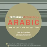 A Frequency Dictionary of Arabic