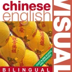 Chinese-English Bilingual Visual Dictionary