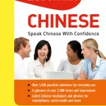 Essential Chinese