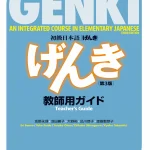 Genki Teacher's Guide