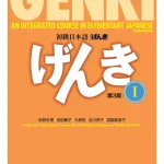 Genki Textbook Volume 1