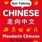 Get Talking, Chinese
