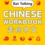 Get Talking, Chinese Workbook