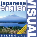Japanese-English Bilingual Visual Dictionary