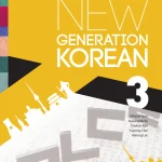 New Generation Korean, Advanced Level