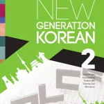 New Generation Korean, Intermediate Level