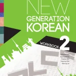 New Generation Korean Workbook, Intermediate Level