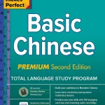 Practice Makes Perfect, Basic Chinese